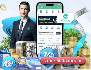 500万彩票网官方 APP 深度功能