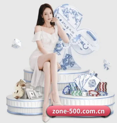 500万彩票网官方 APP 界面